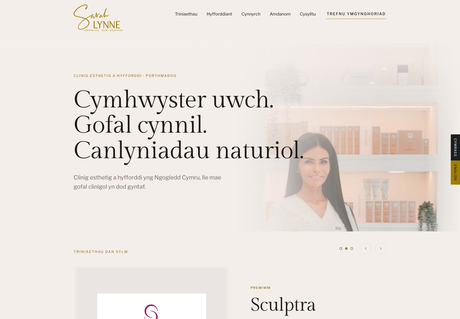 Hafan gwefan Sarah Lynne Aesthetics, tonau papur cynnes gyda logo sgript aur a phenawdau serif du